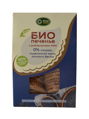 Био печенье с маком «Green Злак»,150г