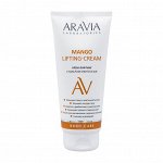 Крем-лифтинг с маслом манго и ши для тела / Mango Lifting-Cream ARAVIA Laboratories 200 мл