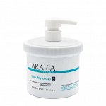Фитогель для моделирующего обертывания / Organic Slim Phyto Gel 550 мл
