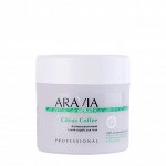 Скраб для тела антицеллюлитный сухой / Citrus Coffee 300 г