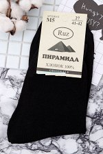 Носки мужские &quot;Пирамида&quot;