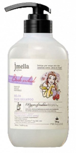 JMELLA Маска парфюмированная для волос с ароматом Тёмной орхидеи In France Hair Treatment Disney Dark Orchid, 500 мл