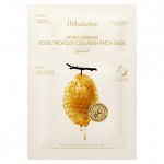JMSolution Набор двухэтапный с прополисом, маска 30 мл, патчи 2 шт 8,5 мг Mask Patch Honey Luminous Royal Propolis Collagen Special