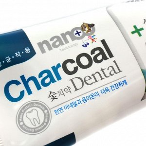 NANO Зубная паста с серебром и бамбуковым углем Charcoal Dental, 180 гр