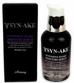 Ariany Syn-Ake Intensive Snake Moisture Serum Антивозрастная сыворотка, 50мл