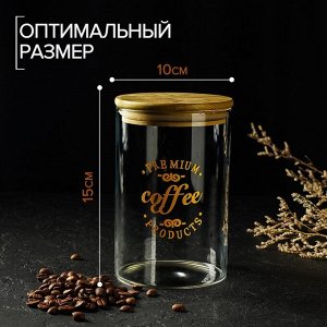 Банка стеклянная для сыпучих продуктов с крышкой из бамбука «Эко. Кофе», 1 л, 10x15 см