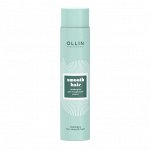 OLLIN SMOOTH HAIR Шампунь для гладкости волос 300 мл