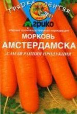 Морковь драже Амстердамска раннеспелая 300шт Агрико/ЦВ