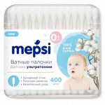 Детские ватные палочки «MEPSI» ультратонкие, 400 шт./уп
