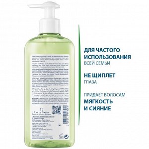 Дюкрэ Защитный шампунь для частого применения, 400 мл (Ducray, Extra-Doux)