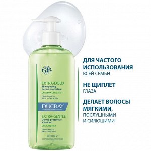 Дюкрэ Защитный шампунь для частого применения, 400 мл (Ducray, Extra-Doux)