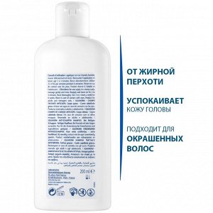 Дюкре Скванорм Шампунь от жирной перхоти 200 мл (Ducray, Перхоть)