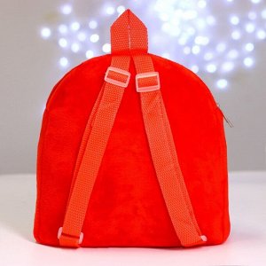 Новогодний детский рюкзак «Песик у ёлки», 26x24 см, на новый год
