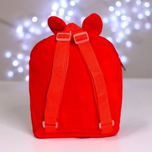 Рюкзак детский плюшевый «Счастливого Нового года», зайка, 22x17 см
