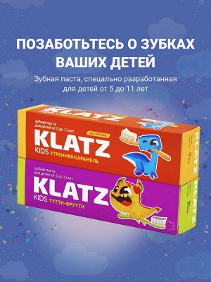 Клатц Детская зубная паста "Утренняя карамель" без фтора, 40 мл (Klatz, Kids)
