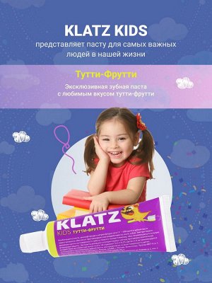 Клатц Детская зубная паста "Тутти-фрутти", 40 мл (Klatz, Kids)