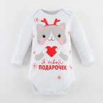 Боди с длинным рукавом Крошка Я &quot;Winter party&quot;.