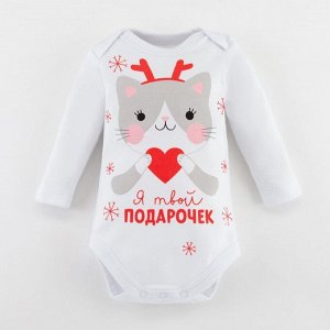 Боди с длинным рукавом Крошка Я "Winter party".