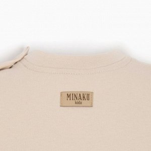 Песочник-футболка детский MINAKU, цвет бежевый, рост