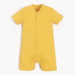 Песочник детский MINAKU, цвет жёлтый, рост