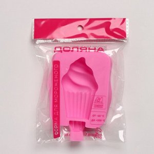 Форма для мороженого Доляна «Капкейк», 14x7,5x2,5 см, цвет розовый