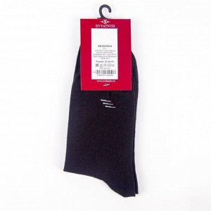 1.1Л-20-01 носки чёрные