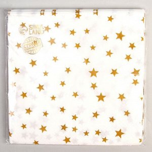 Салфетки бумажные «Звёзды», 33х33 см, набор 20 шт., цвет золотой