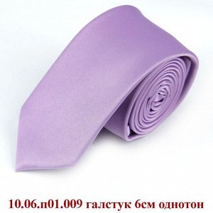 10.06.п01.009 галстук 6см однотон