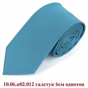 10.06.п02.012 галстук 6см однотон