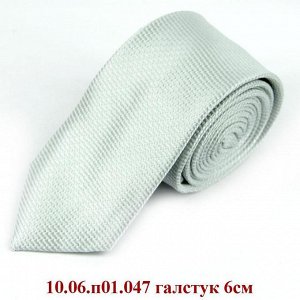 10.06.п01.047 галстук 6см