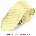 галстук 6см