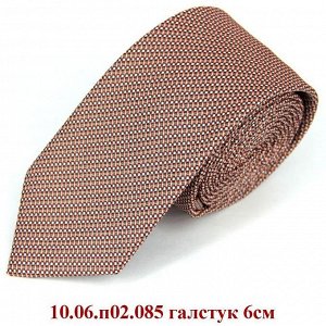 10.06.п02.085 галстук 6см