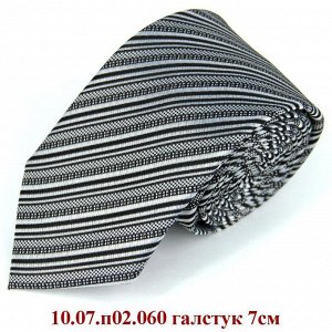 10.07.п02.060 галстук 7см
