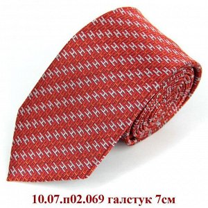 10.07.п02.069 галстук 7см