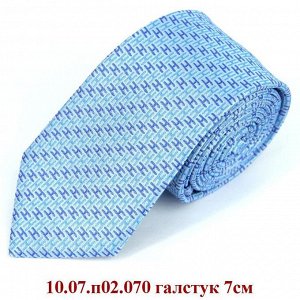 10.07.п02.070 галстук 7см