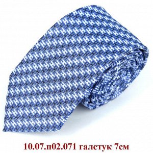 10.07.п02.071 галстук 7см