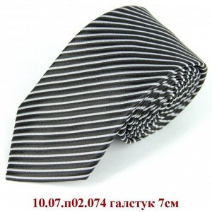 10.07.п02.074 галстук 7см