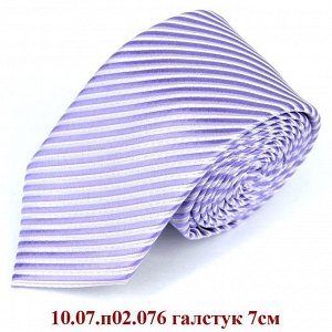 10.07.п02.076 галстук 7см