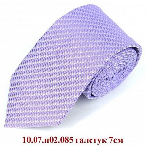 10.07.п02.085 галстук 7см