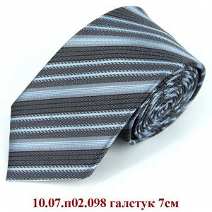 10.07.п02.098 галстук 7см