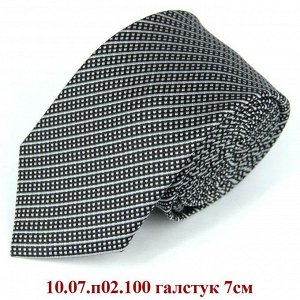 10.07.п02.100 галстук 7см