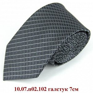 10.07.п02.102 галстук 7см