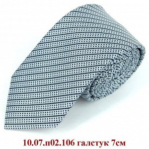 10.07.п02.106 галстук 7см