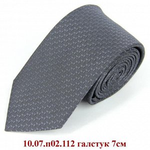 10.07.п02.112 галстук 7см