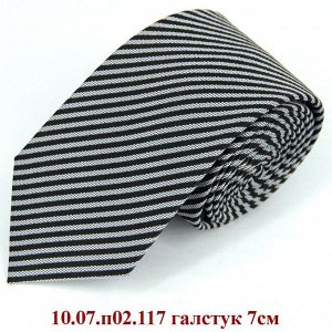 10.07.п02.117 галстук 7см