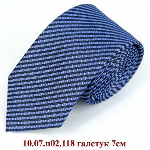 10.07.п02.118 галстук 7см