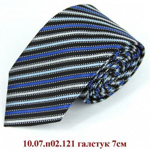 10.07.п02.121 галстук 7см
