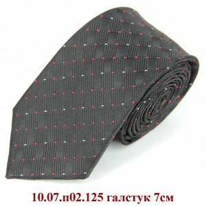 10.07.п02.125 галстук 7см