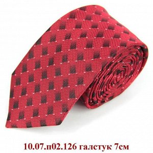 10.07.п02.126 галстук 7см