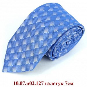 10.07.п02.127 галстук 7см